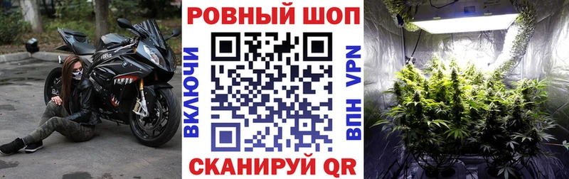 Купить закладку Михайлов Гашиш АМФ Меф мяу мяу Марихуана