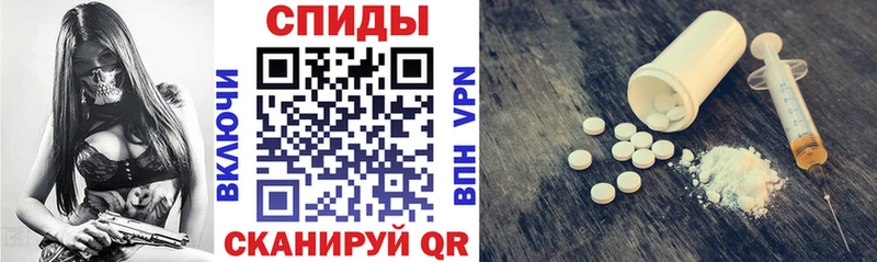 купить наркоту Михайлов Amphetamine 97%