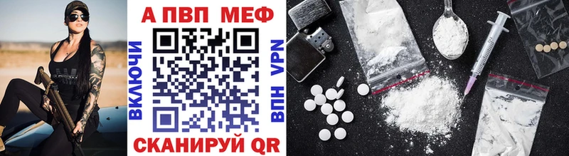 Alpha PVP крисы CK  Михайлов 