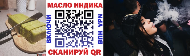 Еда ТГК конопля  что такое   blacksprut   Михайлов 