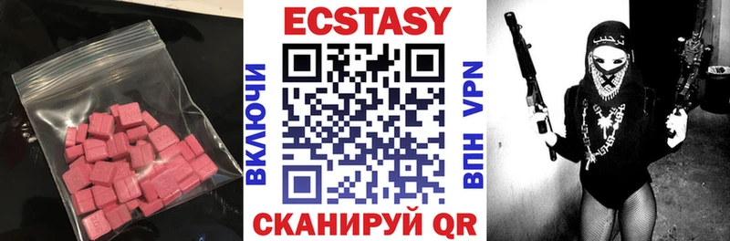закладка  гидра как зайти  Ecstasy таблы  Михайлов 