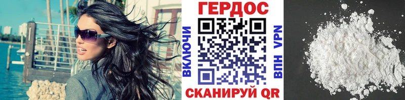kraken зеркало  Михайлов  ГЕРОИН Heroin 