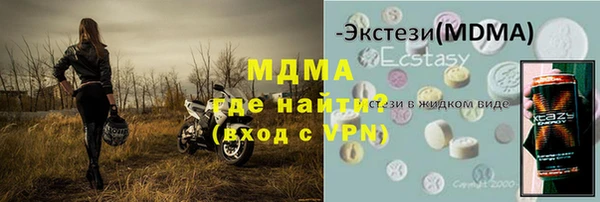 метамфетамин Белоозёрский