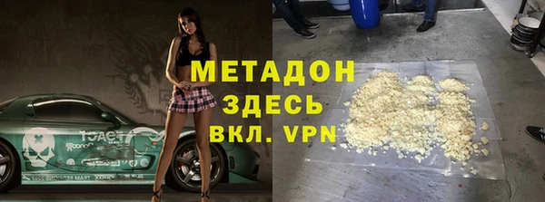 альфа пвп VHQ Беломорск