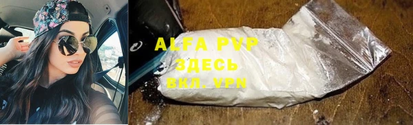 альфа пвп VHQ Беломорск