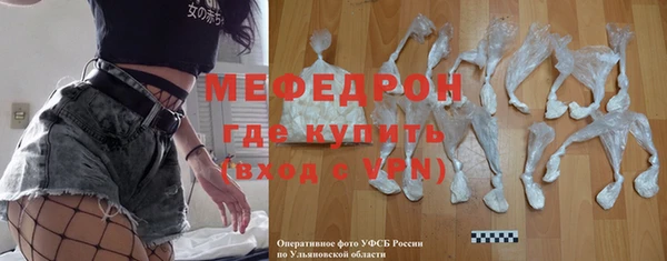 метамфетамин Белоозёрский