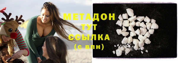 метамфетамин Белоозёрский