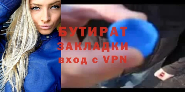 альфа пвп VHQ Беломорск