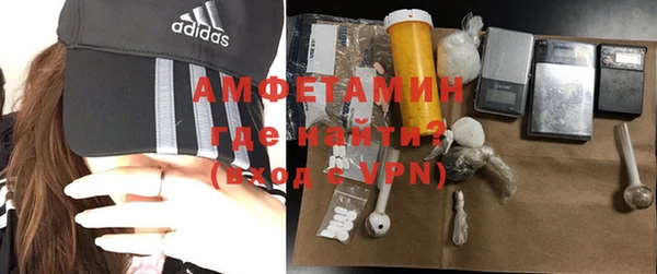 альфа пвп VHQ Беломорск