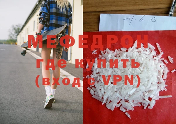 метамфетамин Белоозёрский