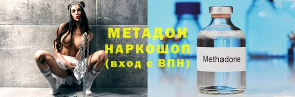 альфа пвп VHQ Беломорск