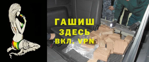 наркотики Белокуриха