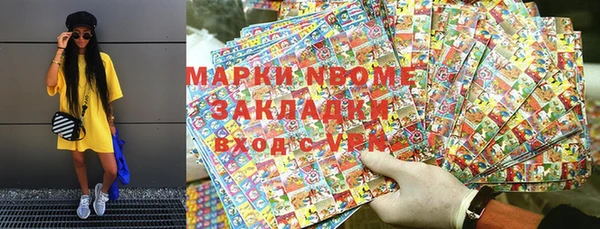 наркотики Белокуриха