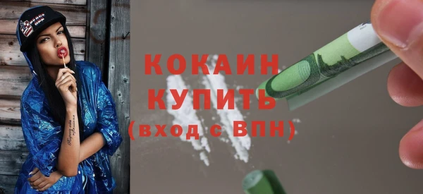 метамфетамин Белоозёрский