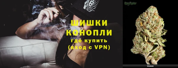 наркотики Белокуриха