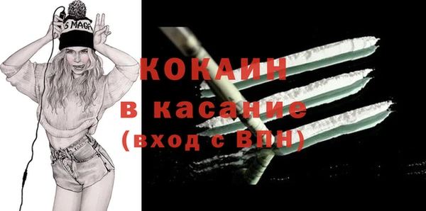наркотики Белокуриха