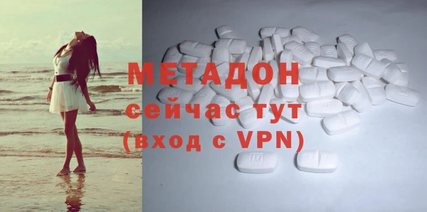 метамфетамин Белоозёрский