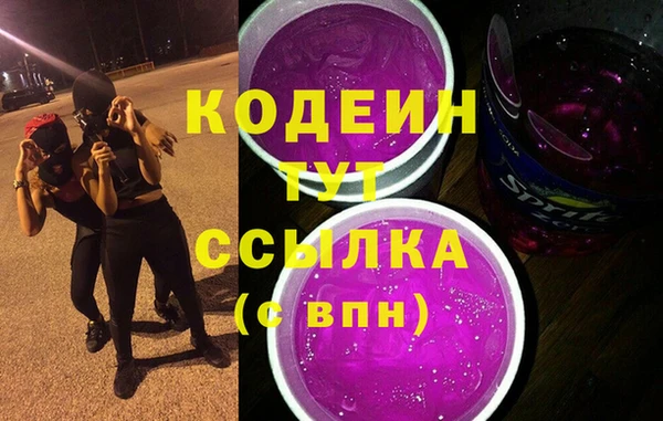 наркотики Белокуриха