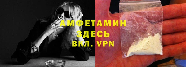 альфа пвп VHQ Беломорск