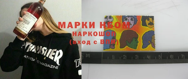 метамфетамин Белоозёрский