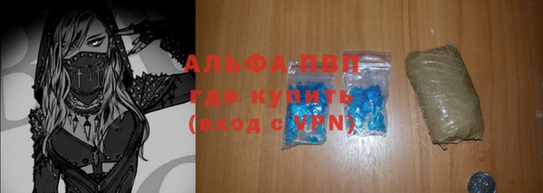 наркотики Белокуриха