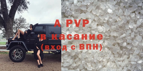 метамфетамин Белоозёрский