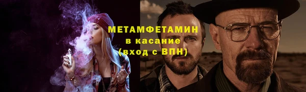наркотики Белокуриха