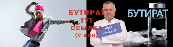 метамфетамин Белоозёрский