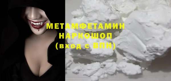альфа пвп VHQ Беломорск