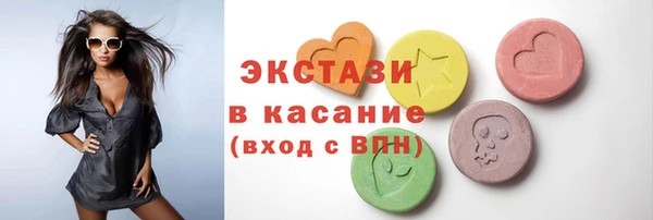 альфа пвп VHQ Беломорск