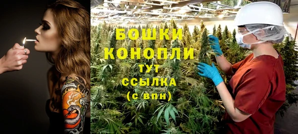 метамфетамин Белоозёрский