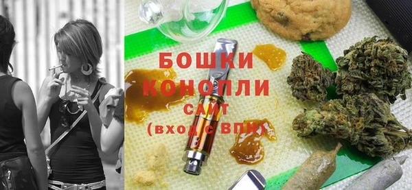 альфа пвп VHQ Беломорск
