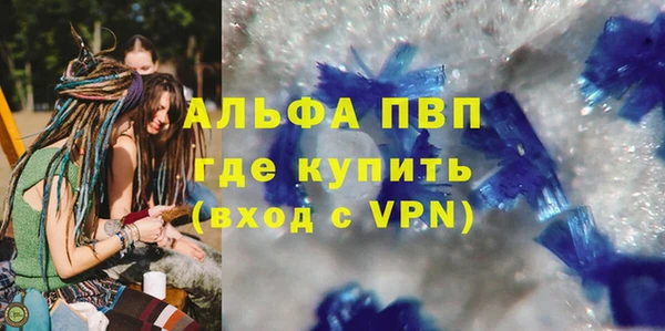 метамфетамин Белоозёрский