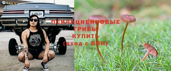 метамфетамин Белоозёрский