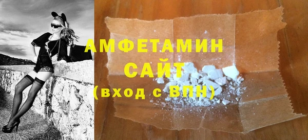 наркотики Белокуриха