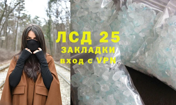 наркотики Белокуриха