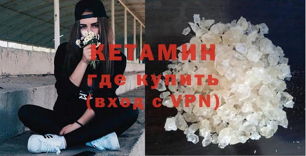 альфа пвп VHQ Беломорск