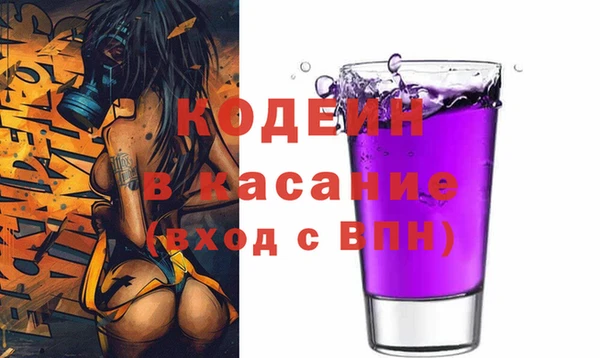 альфа пвп VHQ Беломорск