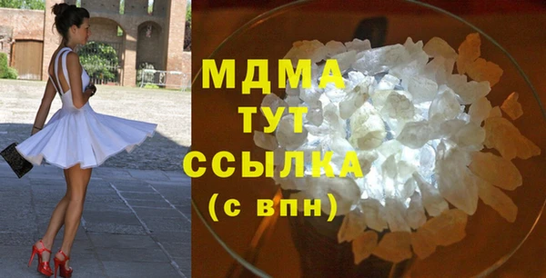 альфа пвп VHQ Беломорск