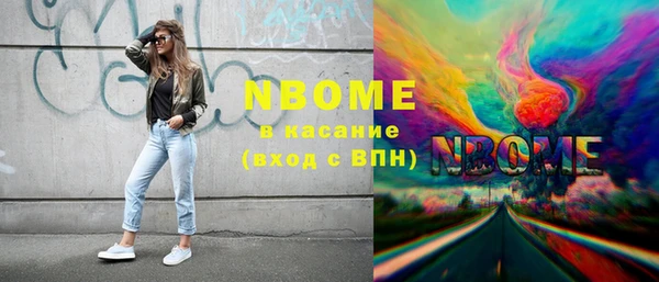 наркотики Белокуриха