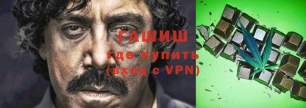 метамфетамин Белоозёрский