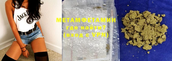наркотики Белокуриха