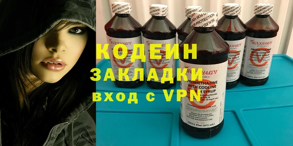 наркотики Белокуриха
