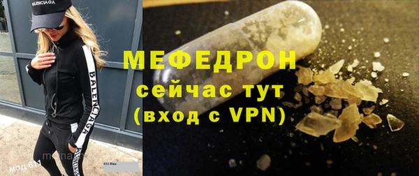 альфа пвп VHQ Беломорск