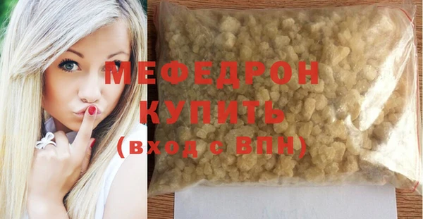 альфа пвп VHQ Беломорск