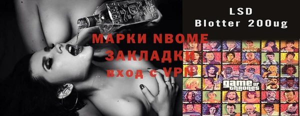 метамфетамин Белоозёрский
