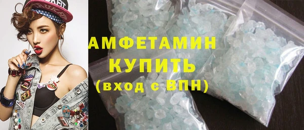 наркотики Белокуриха