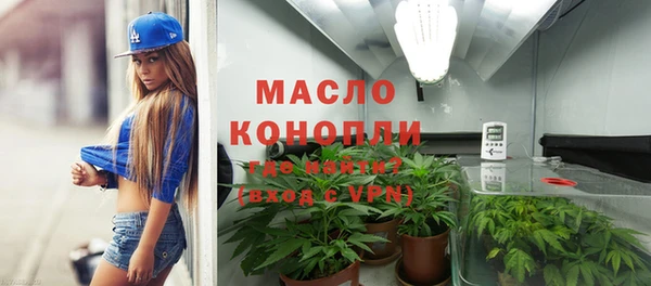 метамфетамин Белоозёрский