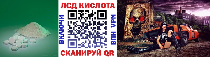 ЛСД экстази кислота  mega рабочий сайт  Михайлов 