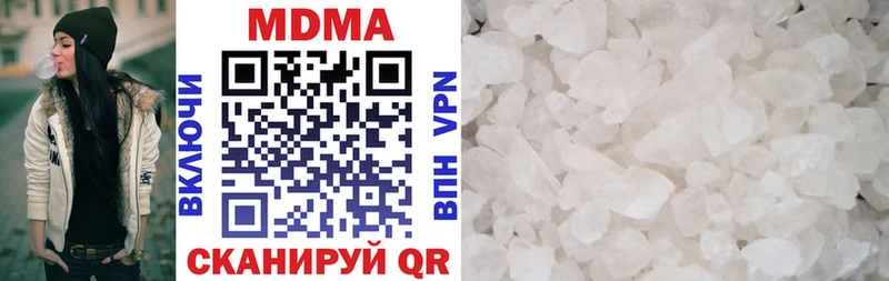 наркотики Михайлов МДМА crystal